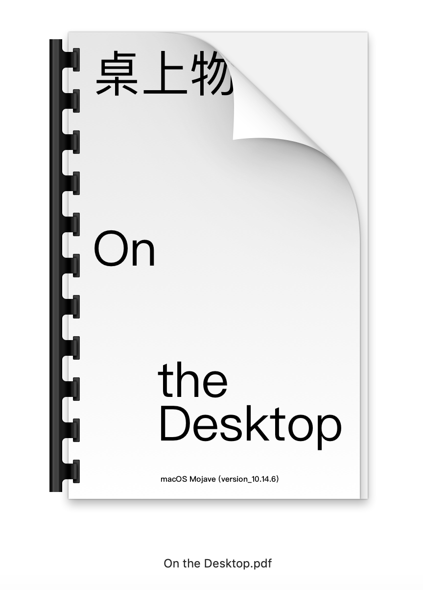 On the Desktop.pdf